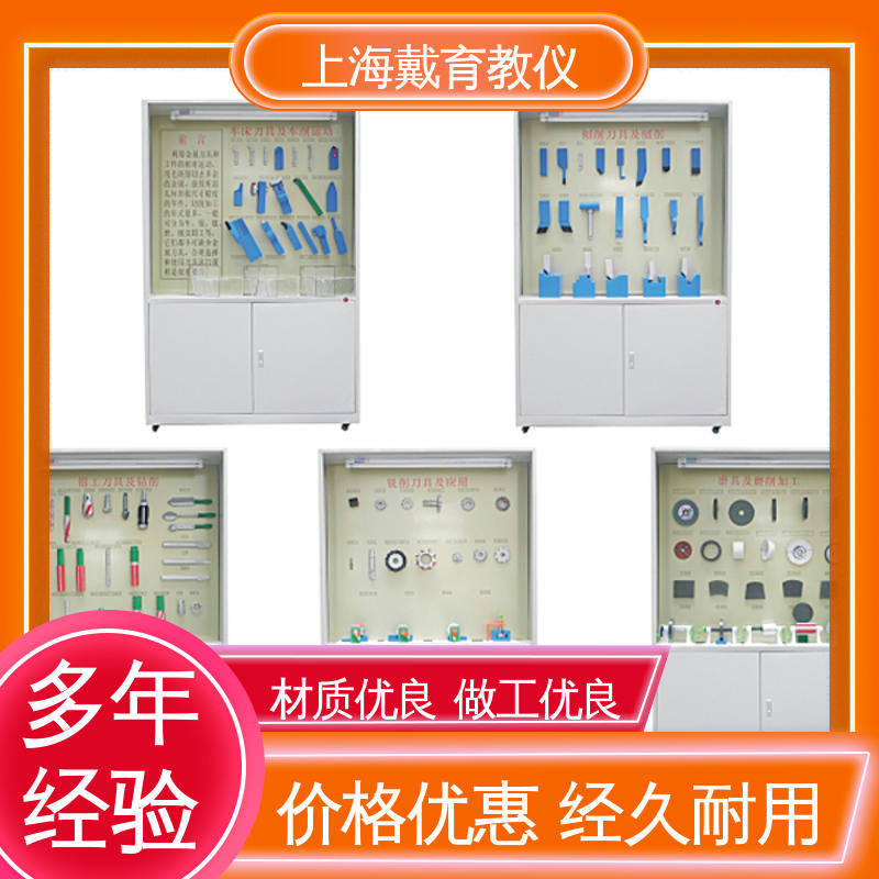 示教陈列柜 制造商质量保证 机床夹具设计 可定制微电脑控制