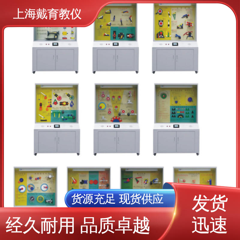 可定制触控语音解说 陈列展示柜 进行培训技能学习 减速器
