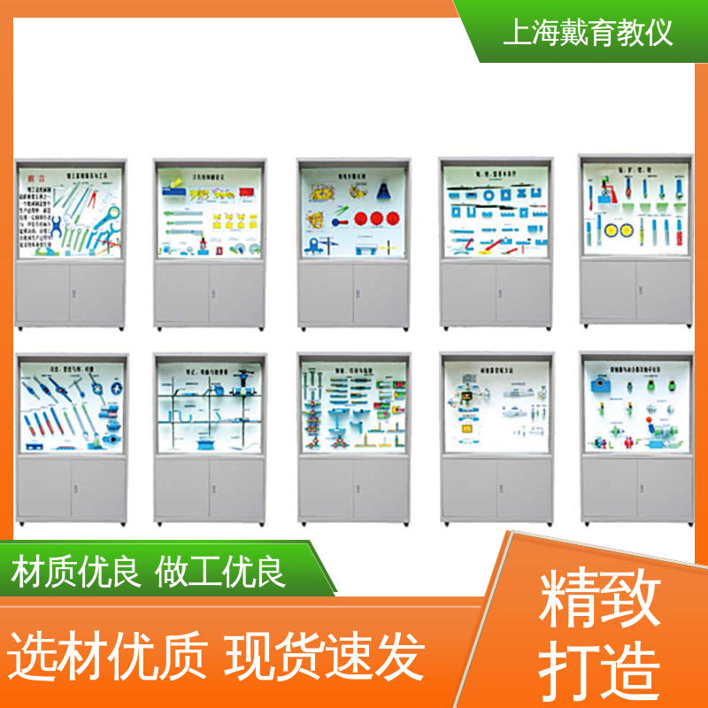 示教陈列柜 机械基础 进行培训技能学习 可定制触控语音解说