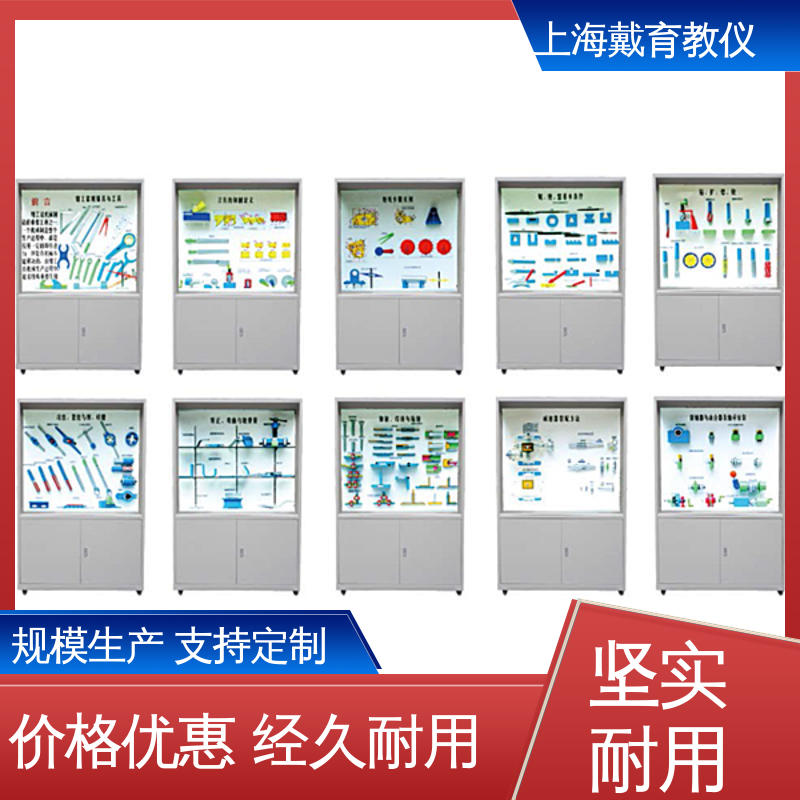 可定制微电脑控制 机床夹具设计 陈列展示柜 教学设备制造商厂家
