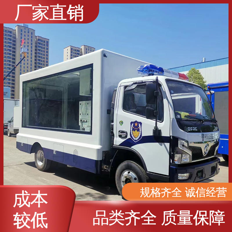 小型 户外演出车 传媒车 旧车可置换 P4P5彩屏可选