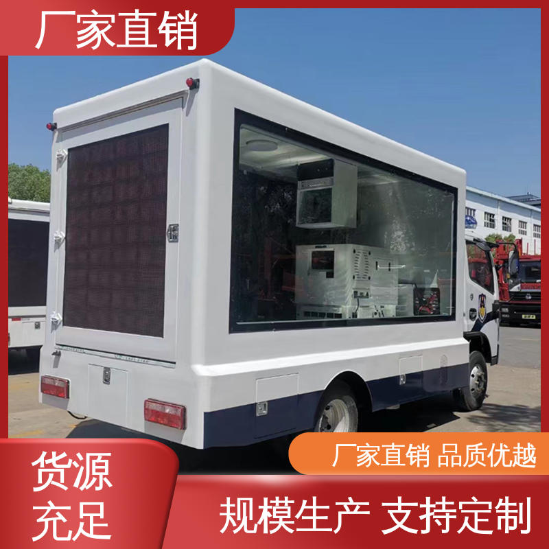 流动舞台车 放映演出车 画面清晰 旧车可置换 小型