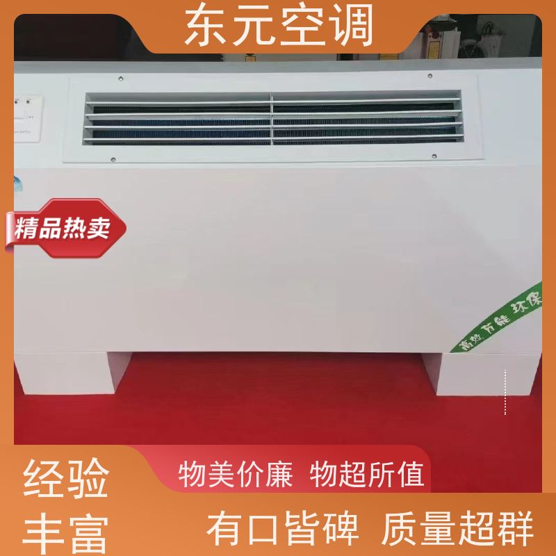 东元 FP-LM-68 壁挂式风机盘管 高效制冷 安装简单