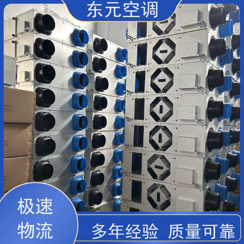 东元 XFHQ-800 家用新风换气机 纯铜国标电机 运行性能稳定
