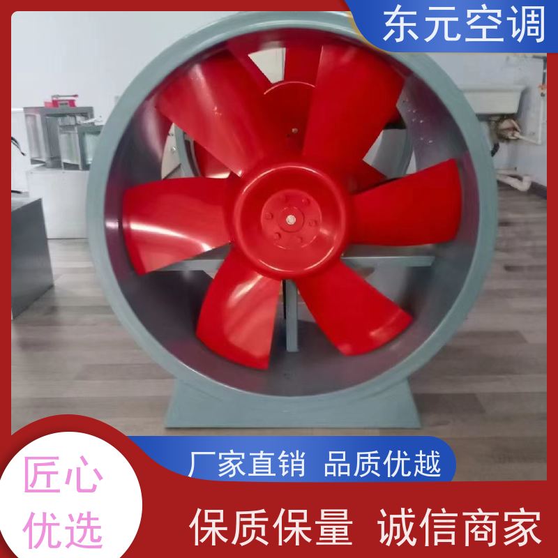 东元空调 DBF-10 轴流风机 多种控制方式 运行性能稳定