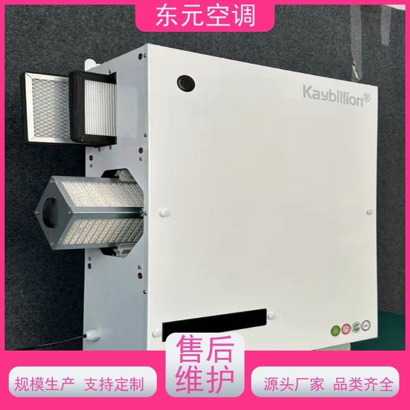 东元 DBF-1500 新风换气机 保持室内空气流通和清新 安装结构灵活