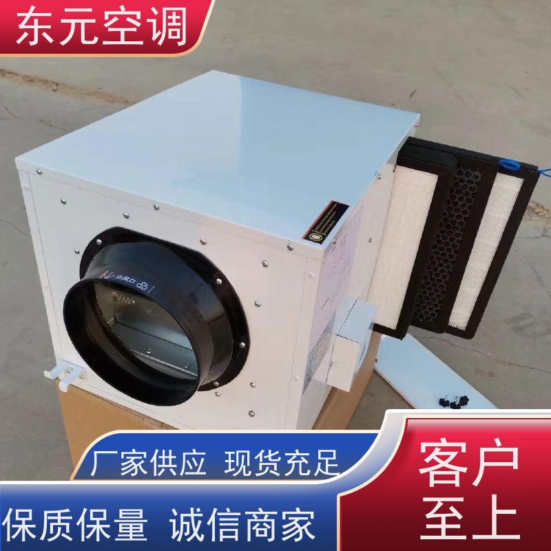 东元 DX-D-300 双向流新风机 高效节能、三速可调 运行性能稳定