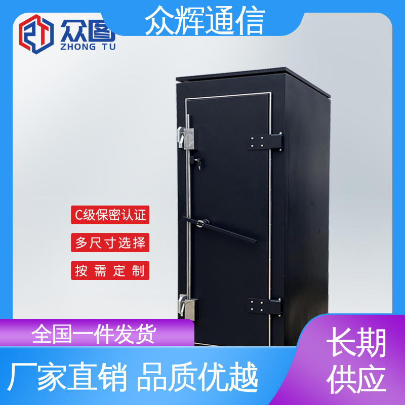 众辉 冷通道适用 数据中心计算机机房 C级认证 保密机柜
