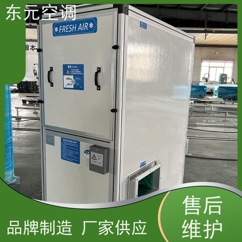 东元 XF-D-300 吊顶式新风换气机 工厂制作发货 热交换效率在60%以上
