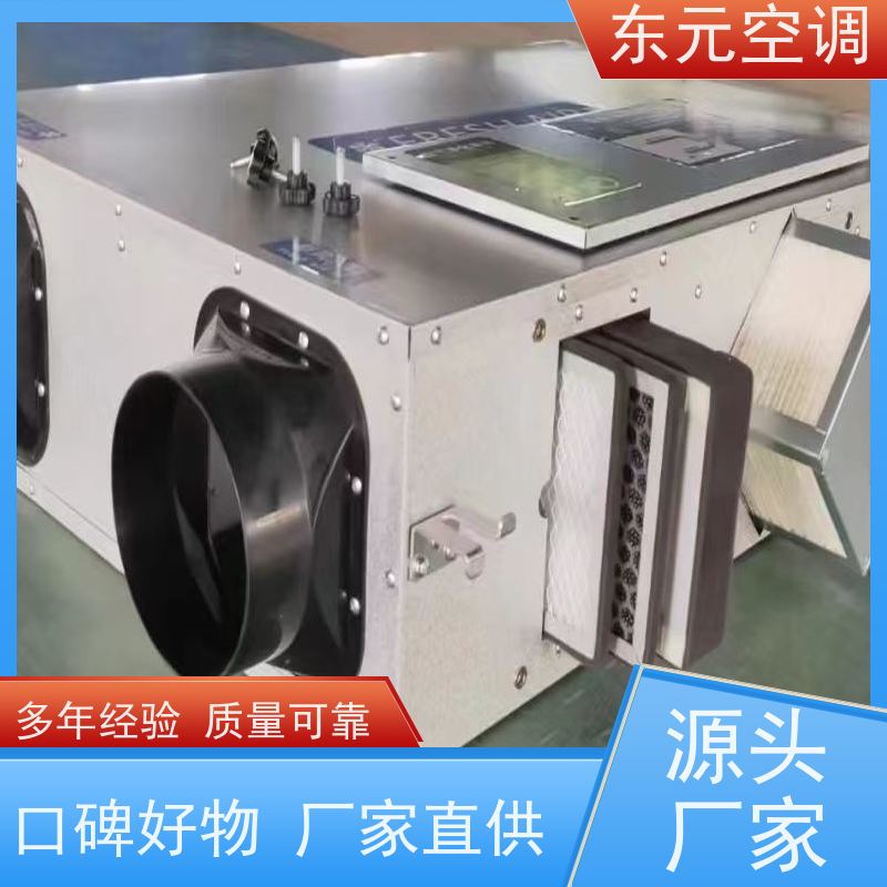 东元 XHBQ-1000 商用新风换气机 风量大、噪音低 适用范围广