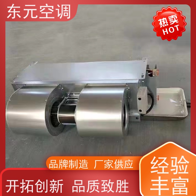 东元 FP-WA-136 立式明装风机盘管 生产厂家 结构灵活