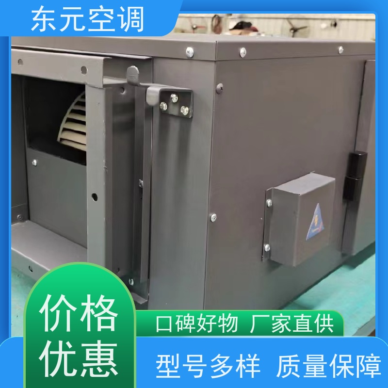 东元 XHBQ-1000 单向流新风机 控制室内温湿度 舒适度高、防霉除异味