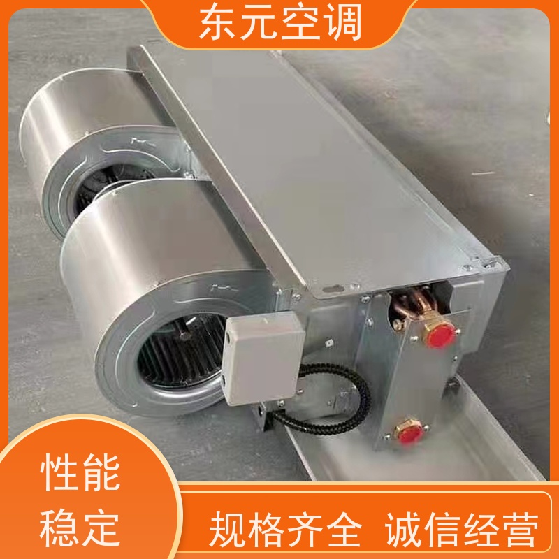 东元 FP-K-68 立式暗装风机盘管 寿命长 发货及时