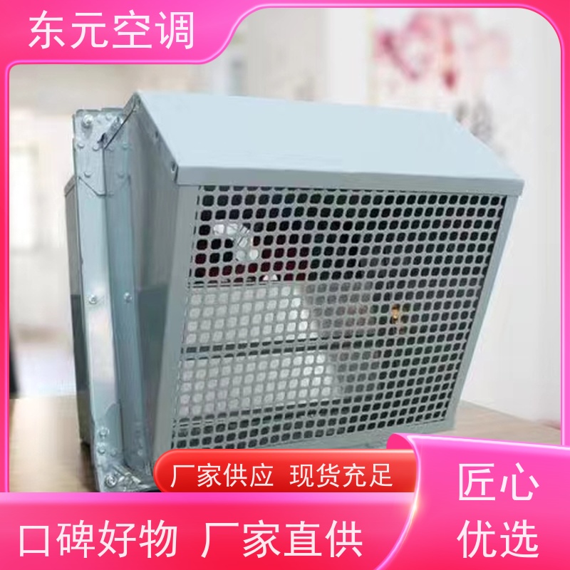 东元空调 HTFC-II-15 加压送风机 风量大 经济实用