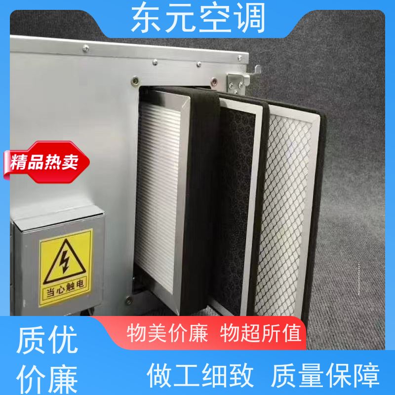 东元 XFHQ-800 壁挂式新风机 净化室内空气环境 外观美观