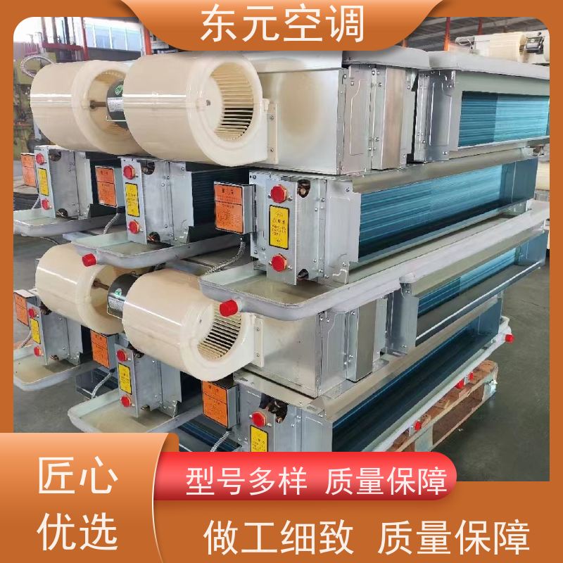 东元 FP-K-204 立式暗装风机盘管 纯铜电机 发货及时