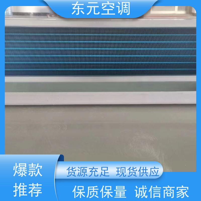 东元 FP-K-85 立式明装风机盘管 三档可调 适用范围广