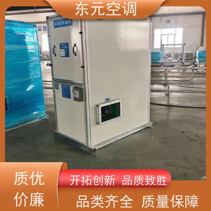 东元 XFHQ-800 全热交换器 多种控制方式 安装结构灵活