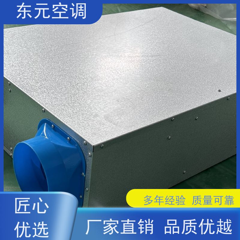 东元 XHQ-1000 商用新风换气机 高效节能、三速可调 现场控制灵活