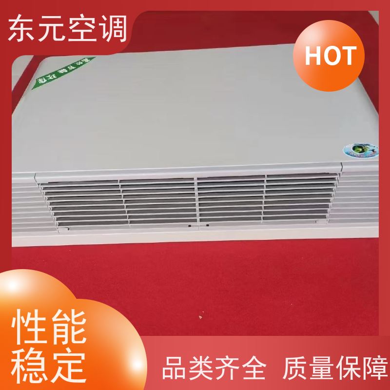 东元 FP-LM-102 吊顶式风机盘管 风量大 结构灵活