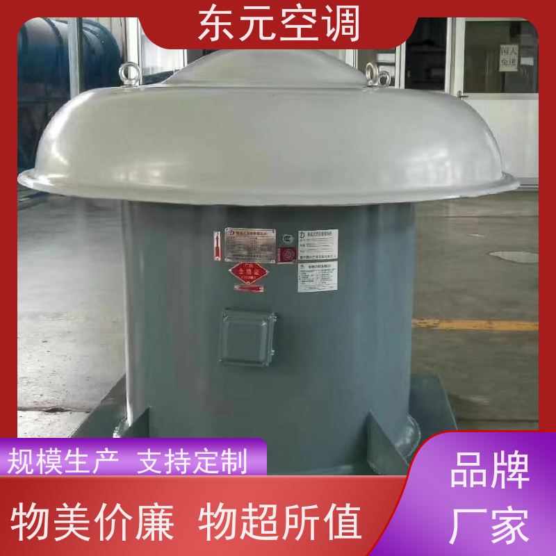 东元空调 SWF-I-6A 加压送风机 高效节能 安装结构灵活