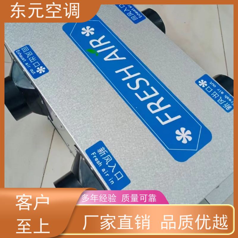 东元 DBF-1000 壁挂式新风机 工厂制作发货 运行性能稳定