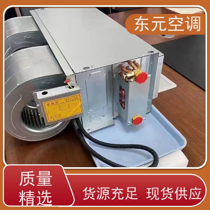 东元 FP-K-102 立柜式水冷空调 低噪音 适用范围广