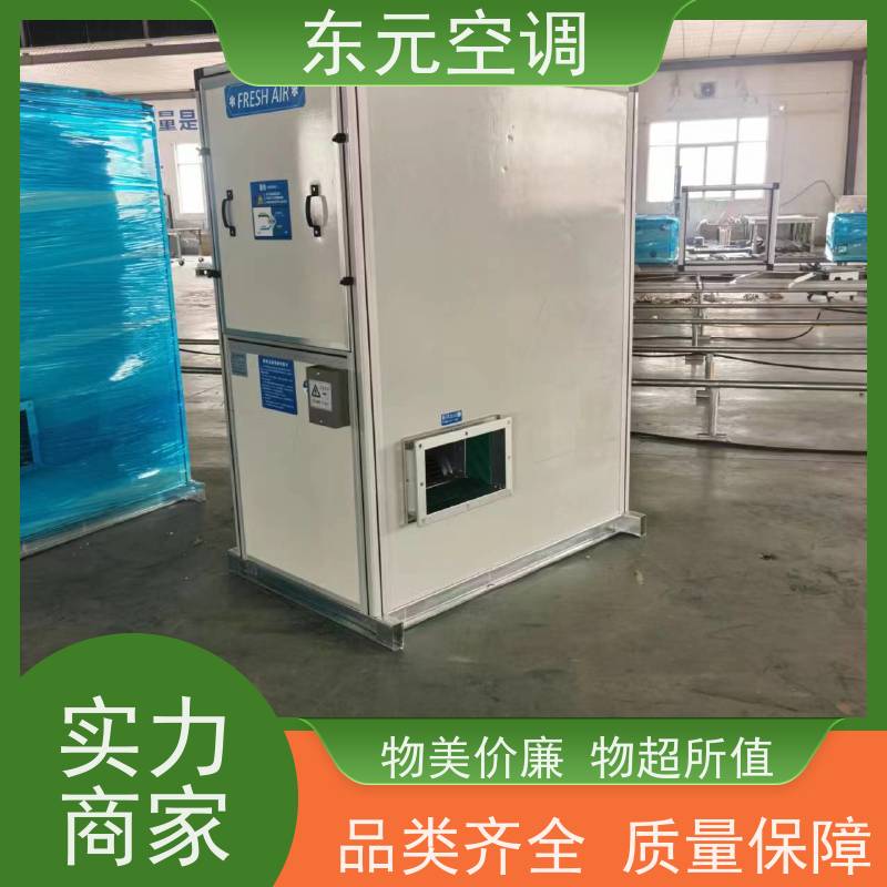东元 XFHQ-300 全热交换器 纯铜国标电机 通风换气、提高新鲜空气
