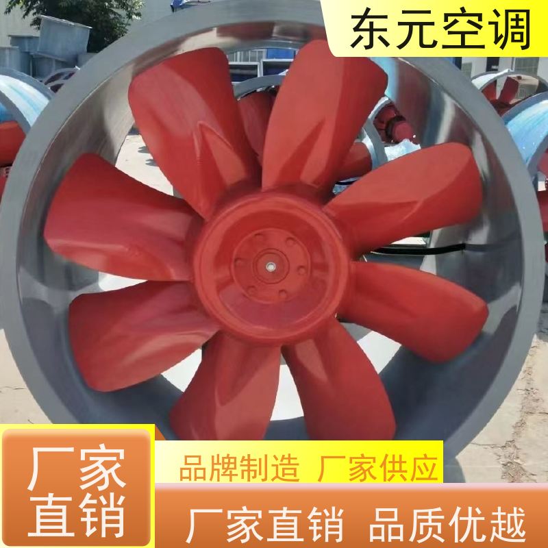 东元空调 DBF-10 加压排风机 可靠性能稳定 经济实用