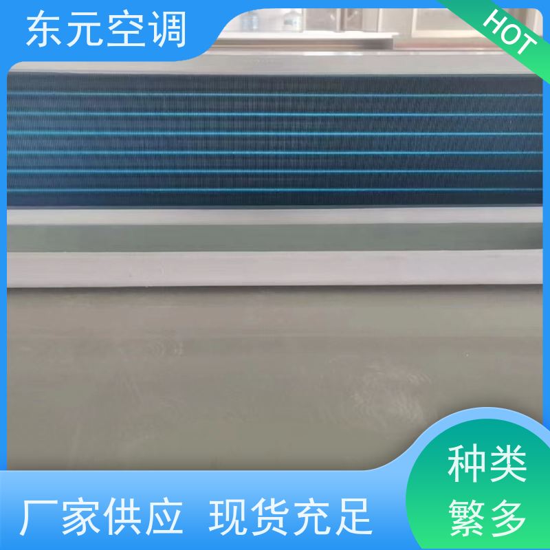 东元 FP-K-34 卡式二出风风机盘管 高效节能 结构灵活