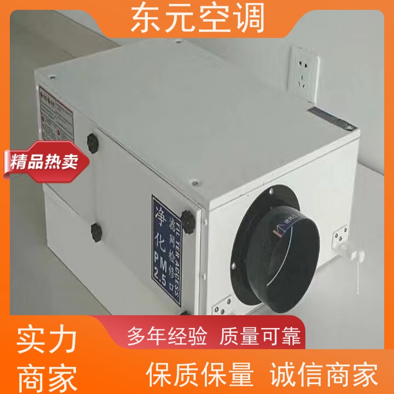 东元 DX-D-300 中央新风系统 热交换效率在60%以上