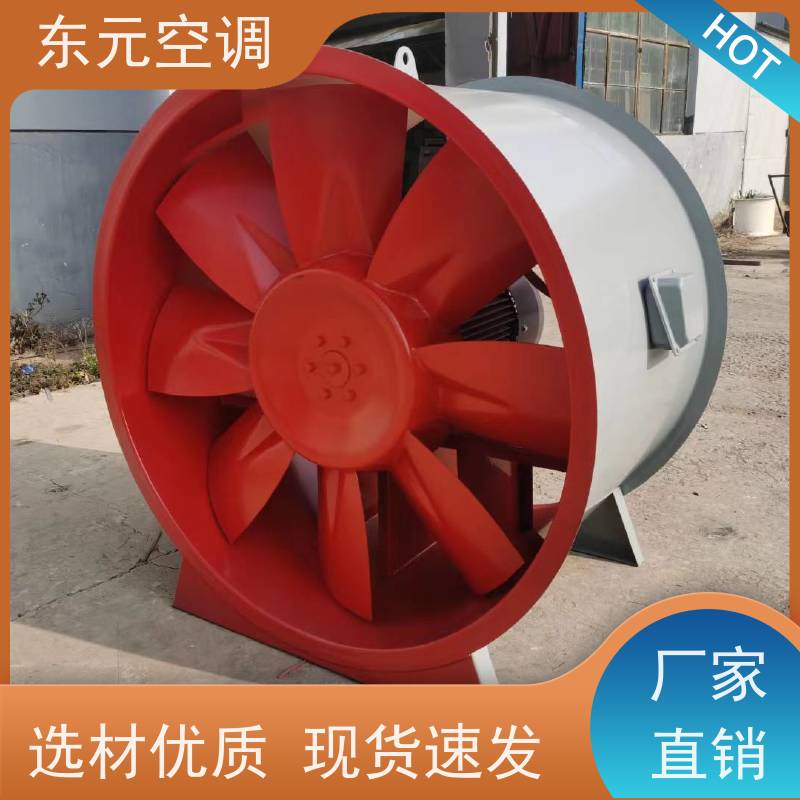 东元空调 HTFC-II-15 离心式排烟风机箱 纯铜国标电机 安装结构灵活