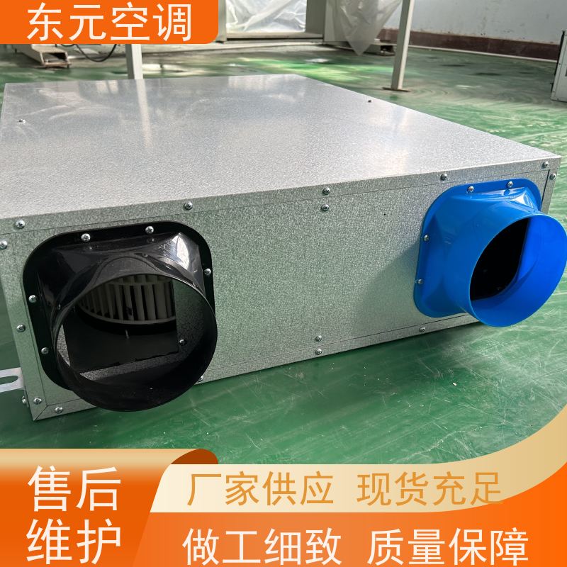 东元 XHBQ-500 单向流新风机 风量大、噪音低 外观美观