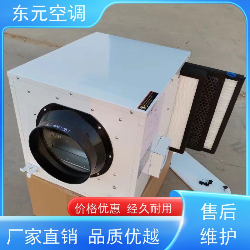 东元 XF-D-800 单向流新风机 改善空气质量 现场控制灵活