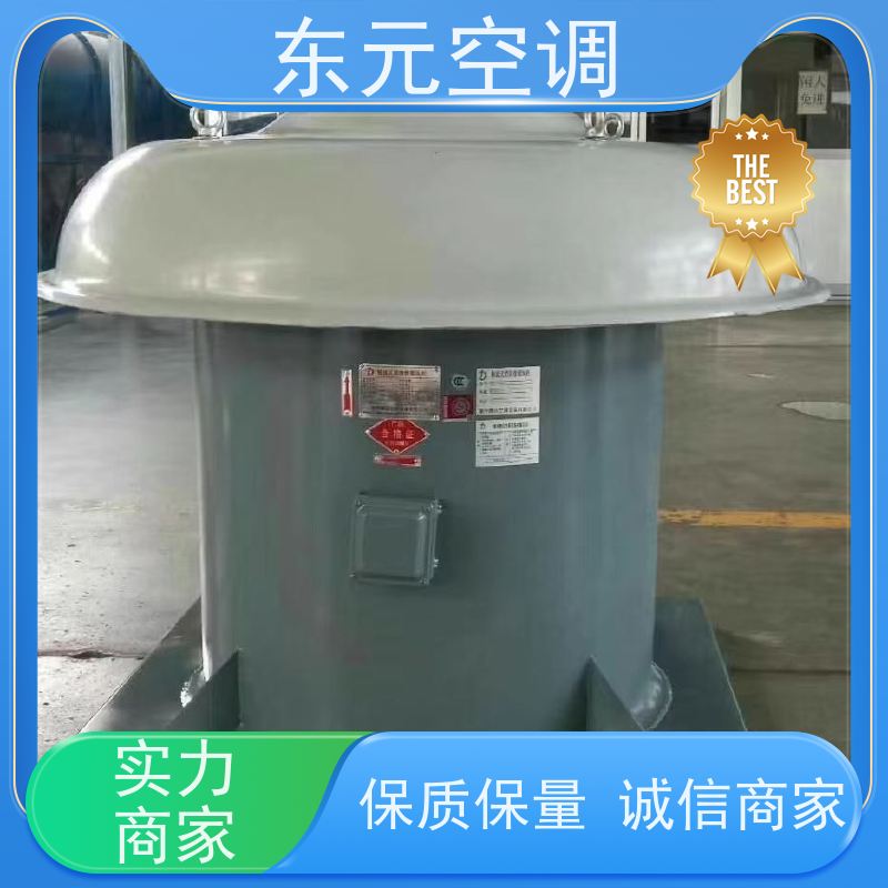 东元空调 T35-11-2.8 离心通风机 运行性能稳定
