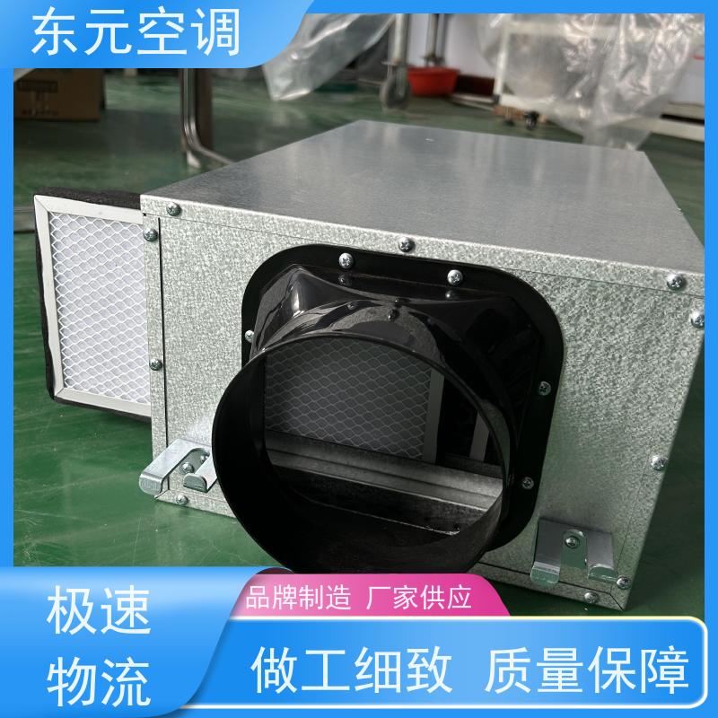 东元 XHQ-1500 单向流新风机 多种控制方式 适用范围广