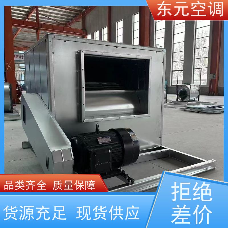 东元空调 XBDZ-2.8 轴流风机 风量大 适用范围广