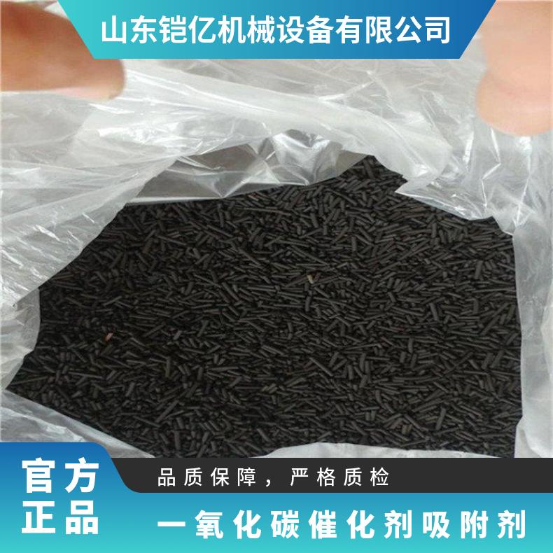 避难硐室矿山救护队用一氧化碳催化剂霍加拉特