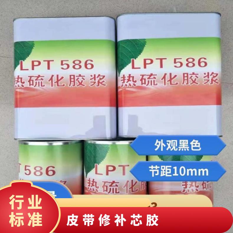 水泥厂皮带未硫化芯胶3mm 分层织物芯接头生胶片修补胶