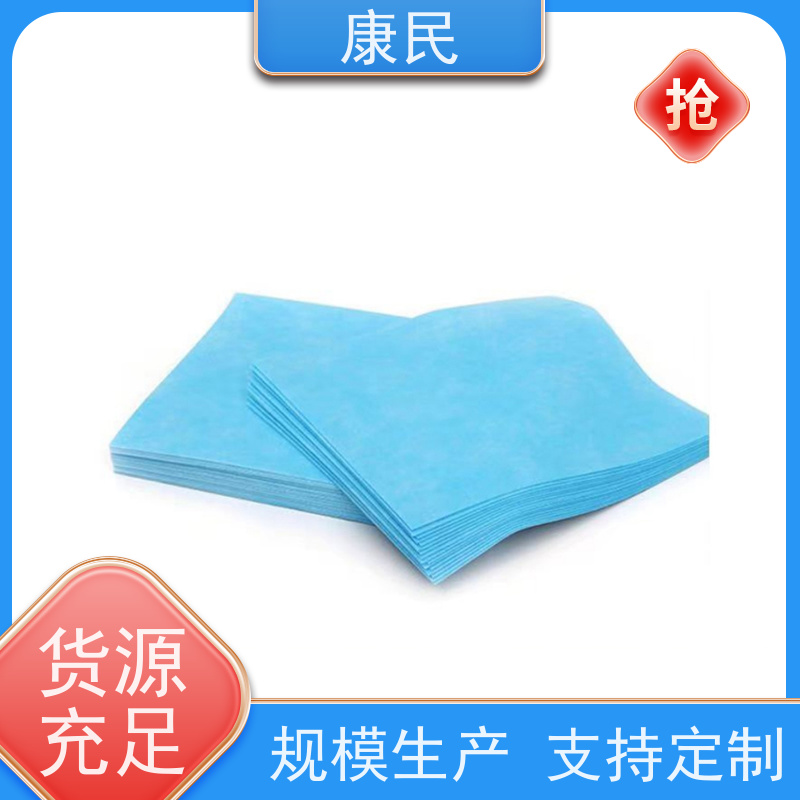 康民 一次性使用中单 厂家供应 防水防油 独立包装