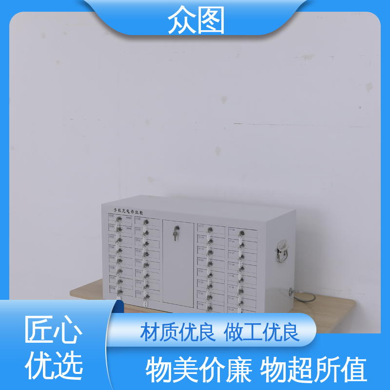 众图 60格定制 人脸识别会议室存放 智能屏蔽柜