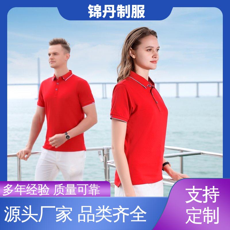 锦丹 肇 庆 夏装polo衫 车间工程服 支持打版免费打样