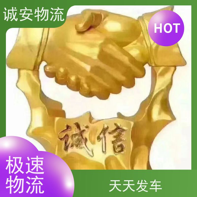 诚安物流平板车进保税仓报关安全便捷随时发车