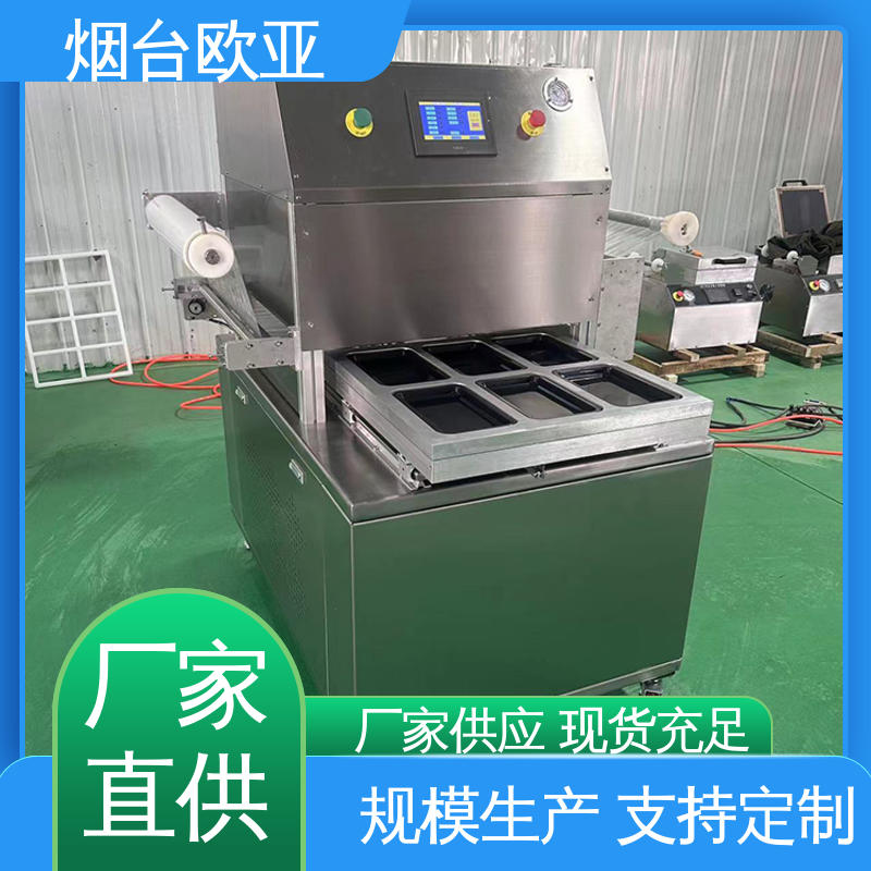 磁芯材料 真空贴体包装机 多类型多行业 细节品质 欧亚