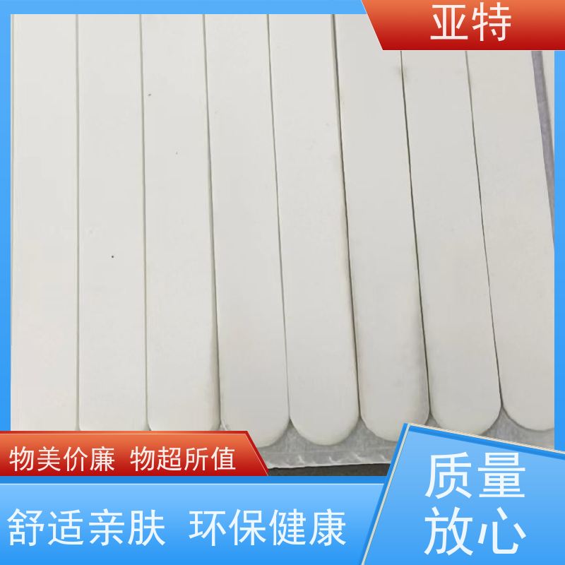 亚特 鼻梁条乳胶发泡 韧性良好 可折可弯 质地紧密 不易变形