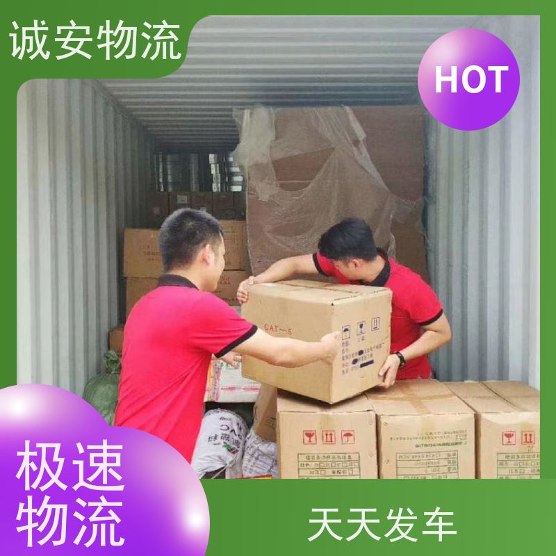 诚安物流箱式货车深圳港口码头拖车可以运一天到