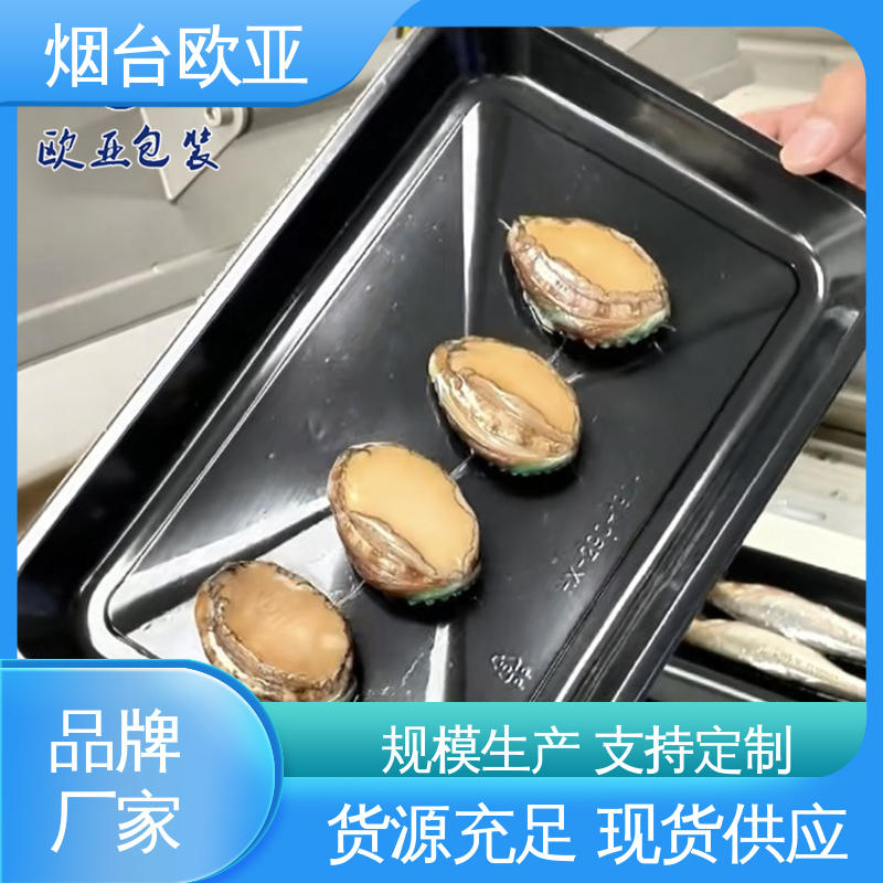 延长保质期 规格多样 高温热封 冷冻虾块贴体膜 欧亚包装