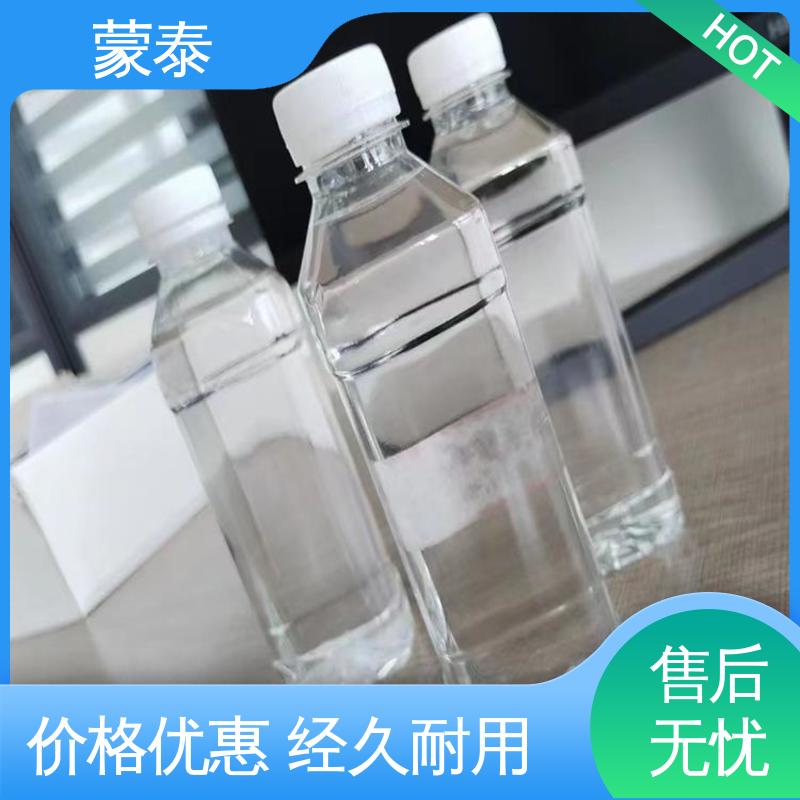  有机硅憎水剂 防老化 耐腐蚀抗冻 多规格可选 库存充足
