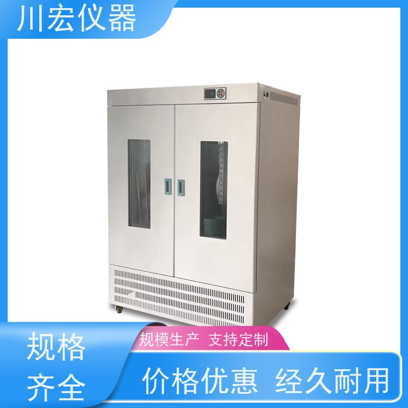 川宏仪器低温小动物环境箱双层霉菌培养箱精密恒温恒湿