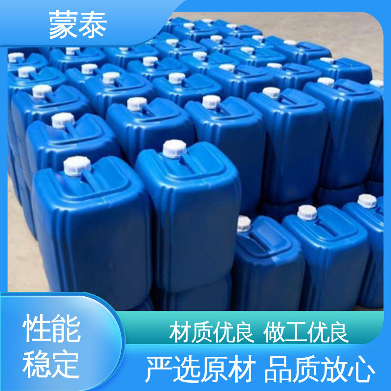  异丁基三乙氧基硅烷 抗裂抗渗 粘结力好 全国供应 应用广泛